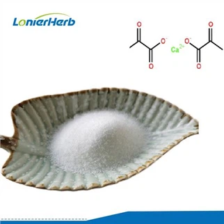 कैल्शियम पाइरूवेट पाउडर